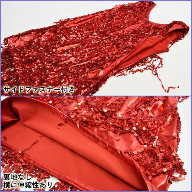 スパンコールドレスショール付き　　　　　　⭐️SALE⭐️ fit=scale-down,w=1200