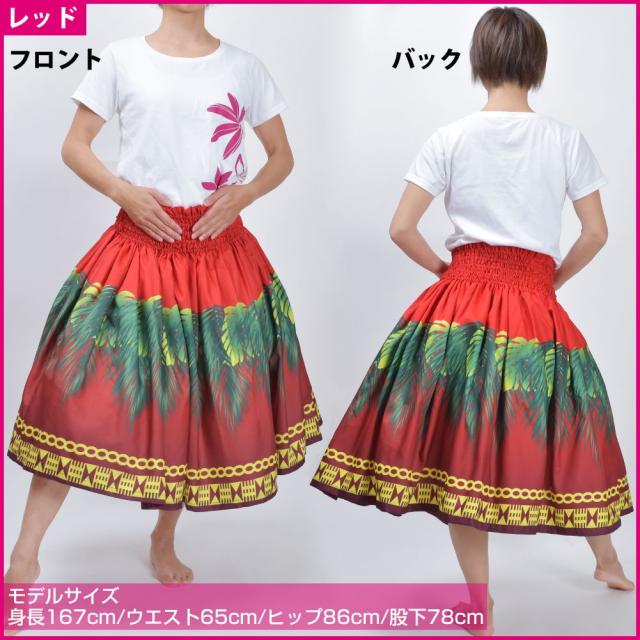 フラ シングル パウスカート フラダンス スカート パウスカート フラ パウ 衣装 フラスカート Jb 新品 の通販はau Pay マーケット ダンス衣装通販 ギャラリー