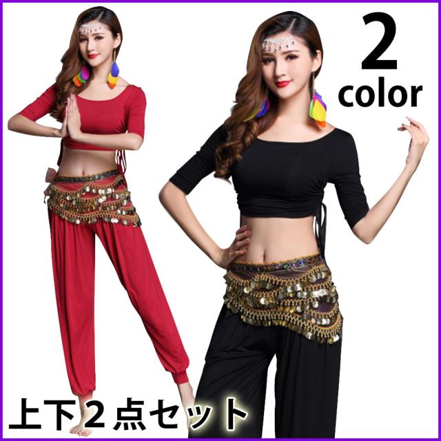 ベリーダンス衣装 ヨガウェア フィットネス 2点セット 上下セット 半袖 パンツ ダンス衣装 シンプル レッスンウェア Fl 新ピン の通販はau Pay マーケット ダンス衣装通販 ギャラリー