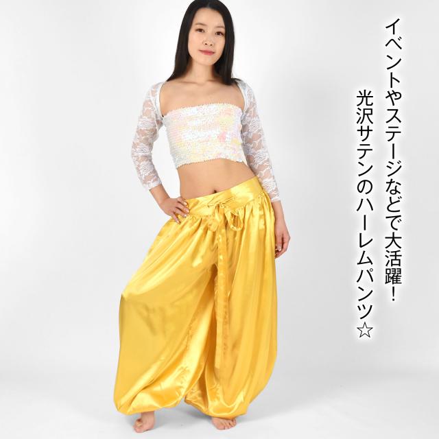 ベリーダンス アラビアンパンツ よさこい ダンス衣装 ハーレム