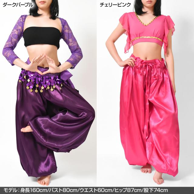 ベリーダンス ハーレムパンツ フリル スパンコール バーヌローサ Banu ベリーダンス ハーレムパンツ フリル スパンコール バーヌローサ