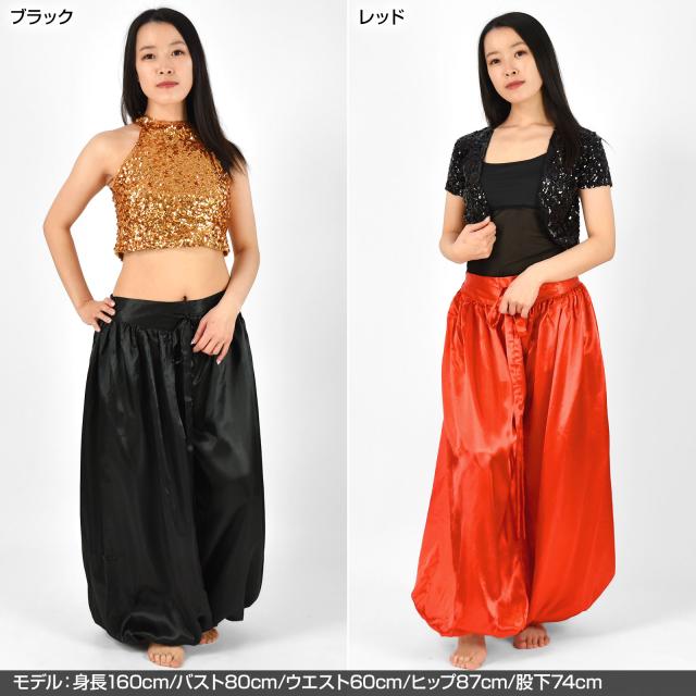 ベリーダンス アラビアンパンツ よさこい ダンス衣装 ハーレムパンツ