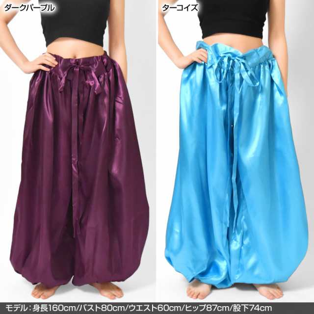 サルセーション 新作Harem Pants ハーレムパンツ