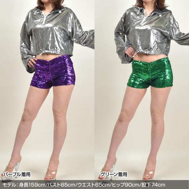 ヒップホップ衣装 ダンス衣装 スパンコール ショート パンツ ダンス
