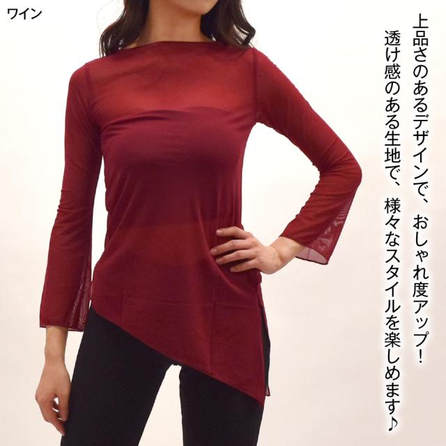 ダンス　トップス 楽天市場】○○○在庫処分○○○【即日発送】ショルダーカット
