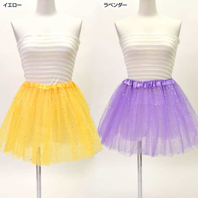 ダンス衣装 キラキラ チュールスカート パニエ チュチュ PE201B0