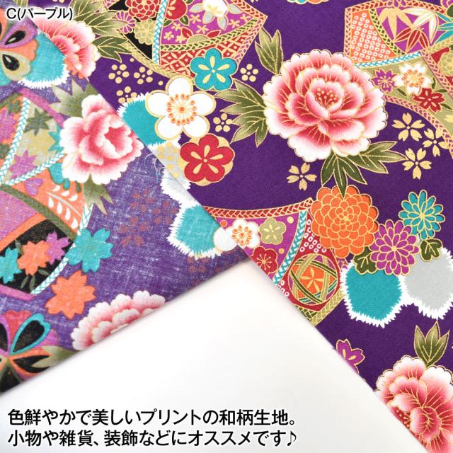 衝立　着物生地で柄を作っております☆ 生地 和柄 花柄 扇面 110cm巾x50cmカット済 布 着物 浴衣