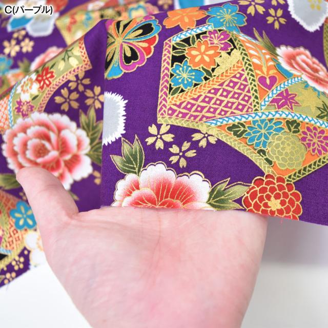 生地 和柄 花柄 扇面 110cm巾x50cmカット済 布 着物 浴衣