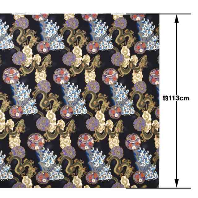 生地 和柄生地 113cm巾×1mカット済 布 龍 波 和風 よさこい 総踊り