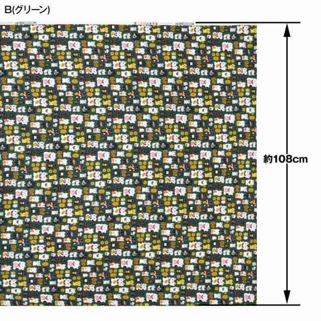 生地 招き猫(108cm巾×1mカット済) 布 猫 小判 昭和レトロ調 エプロン パッチワーク 裁縫 日本製 綿100% FA26M30[M便  2/3]の通販はau PAY マーケット - ダンス衣装通販 ギャラリー | au PAY マーケット－通販サイト