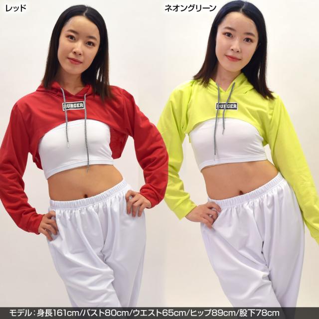 ダンストップス 長袖パーカー ショート丈 パーカー フード付 2色切り替えパーカー ヒップホップ トップス 楽天市場】【即納】ダンストップス ショート丈パーカー フード