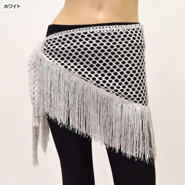 ベリーダンス ヒップスカーフ  スパンコール ステージ衣装 メッシュ アラビアン フリンジ アクセサリー 小物 おしゃれ  サンバ 衣装  コスプレ イベント  練習着 ダンスヒップスカーフ 女性 単品 ダンス衣装 三角形  全9色 フリーサイズ
