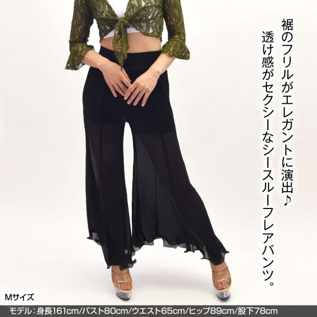 ぽんたタカダンスフレアパンツMサイズ 28q06-4.jpg