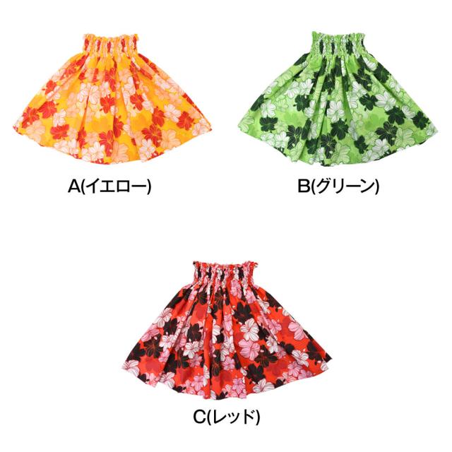 フラダンス衣装 ケイキ パウスカート R31F31[新品] キッズ