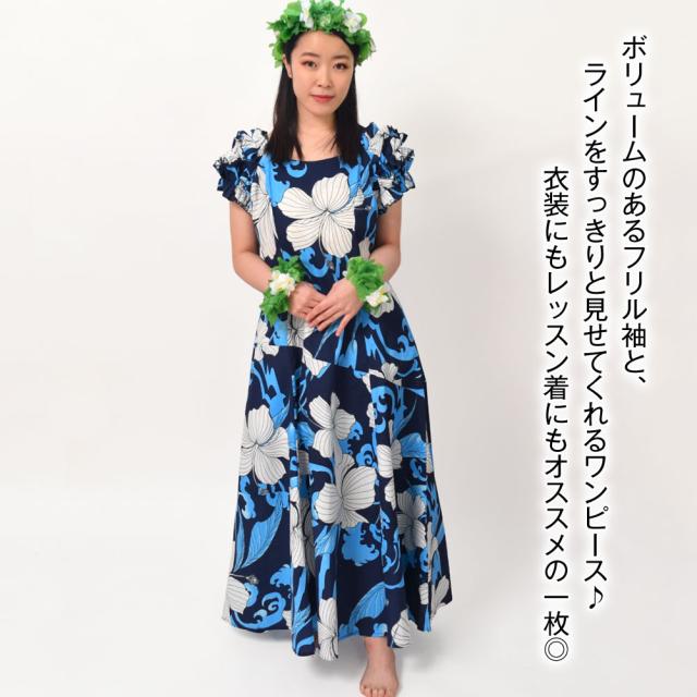 フラダンス衣装 フラダンス ドレス ハワイアンドレス ワンピース