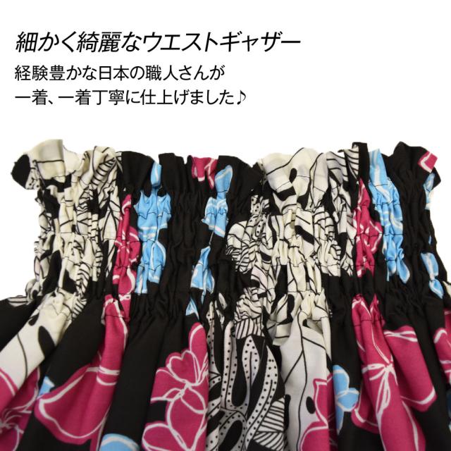 フラダンス衣装 ケイキ パウスカート キッズ 子ども フラ衣装 R32N14[M