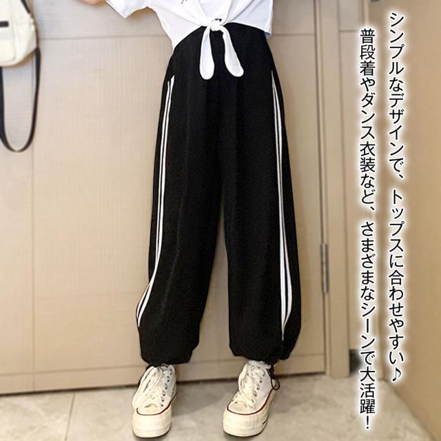 裾のボタンで2wayに使える綺麗めパンツ★ダンス練習着♪ 裾のボタンで2wayに使える綺麗めパンツ☆ダンス練習着♪ キッズ ライン