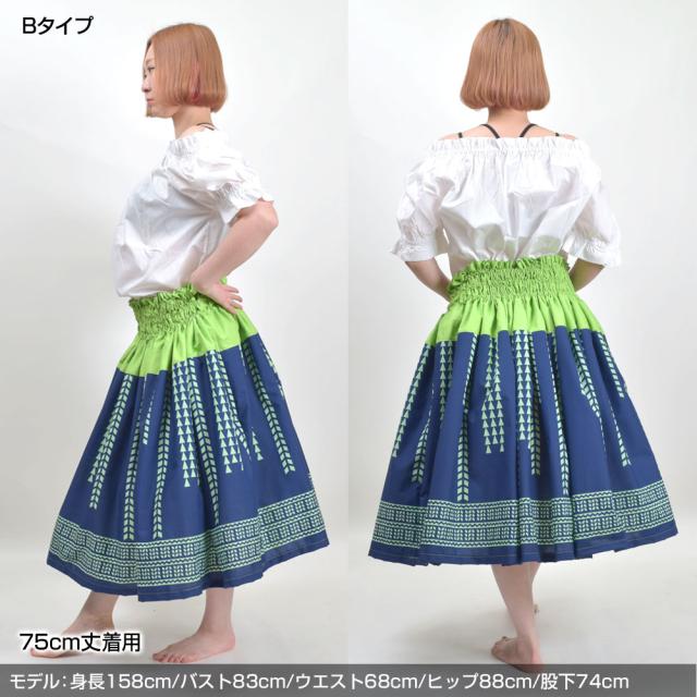 フラダンス衣装 パウスカート シングル 3本ゴム レフア カヒコ フラスカート ハワイアン ダンス衣装 ステージ衣装 バウ Jp4113 新品 の通販はau Pay マーケット ダンス衣装通販 ギャラリー