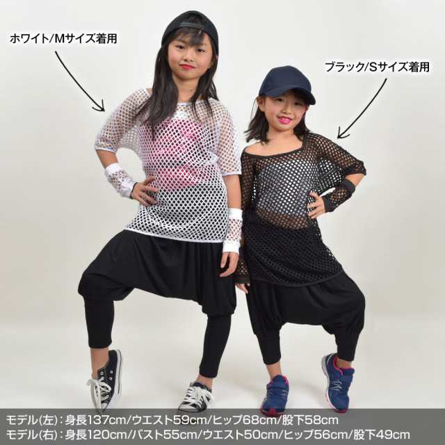 ヒップホップ衣装 レディース トップス ダンス衣装 グローブ付き ネオン カラー メッシュ ｔシャツ キッズ Fb シンピン の通販はau Pay マーケット ダンス衣装通販 ギャラリー