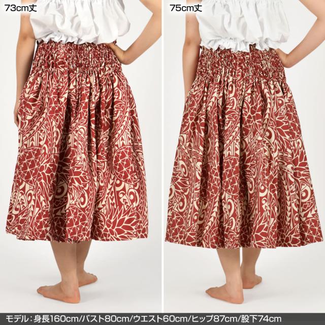 フラダンス衣装 パウスカート シングル ダンス衣装 フラ 衣装 フラ