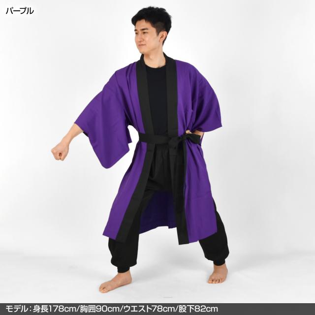 長丹前 ながたんぜん 日本製 宮田織物謹製 長半纏 袢纏 どてら