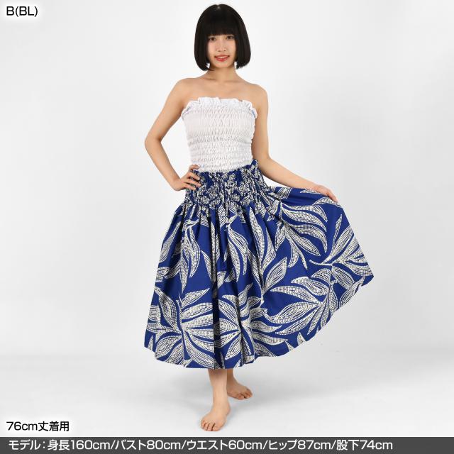 フラダンス衣装 パウスカート フラダンス スカート シングル ダンス