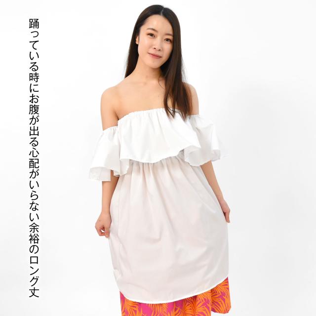 オフショルダーブラウス フラ 衣装 半袖 トップス 白 綿