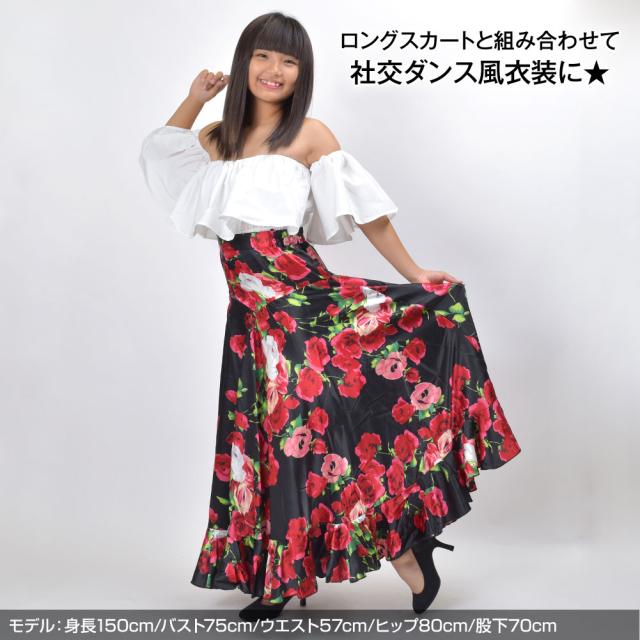 フラダンス用オフショルダーセット（白・紫） Amazon | [DFギャラリー] トップス ブラウス フラダンス衣装