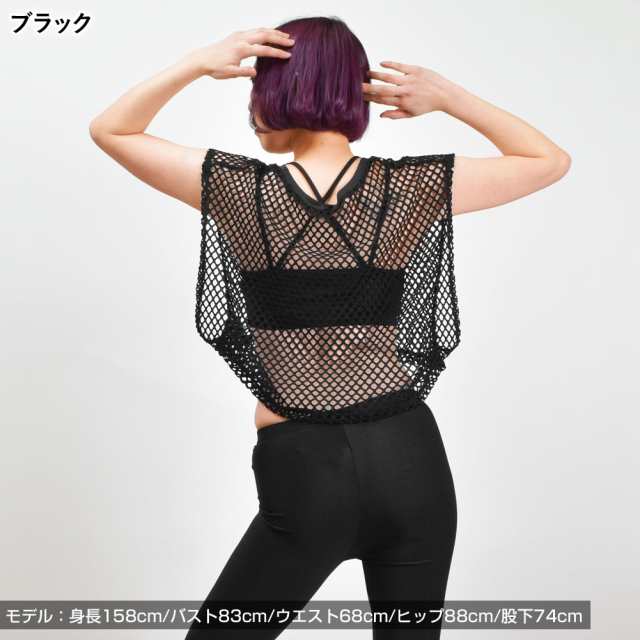 あみあみメッシュノースリーブトップス ダンス 衣装 ヒップ あみあみメッシュノースリーブトップス ダンス 衣装 ヒップ