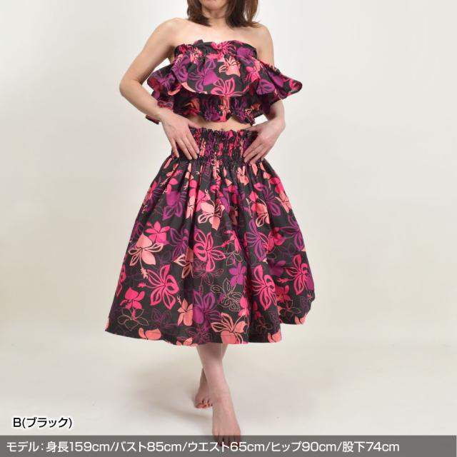 フラダンス衣装 フリル タヒチアン トップス アレンジ 小物