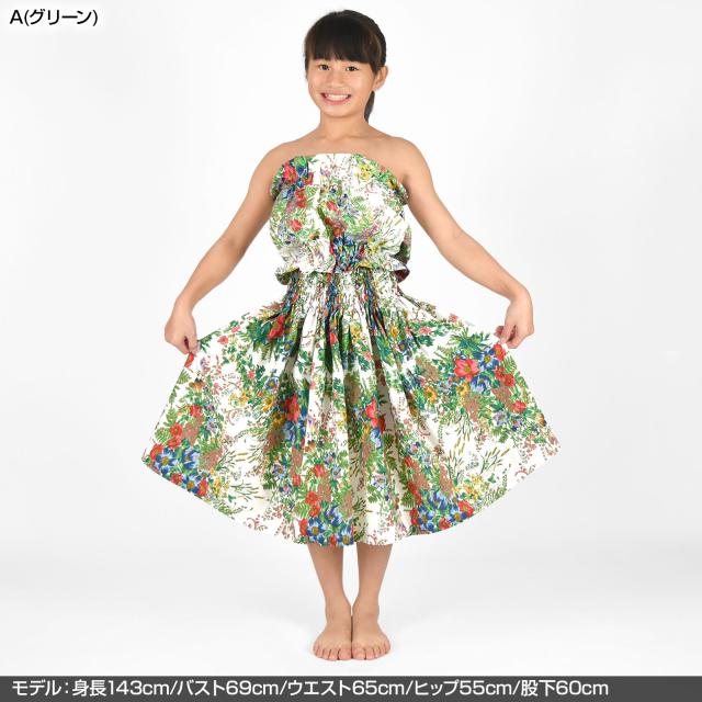フラダンス衣装 ベアトップ フラ 衣装 タヒチアン ダンス衣装
