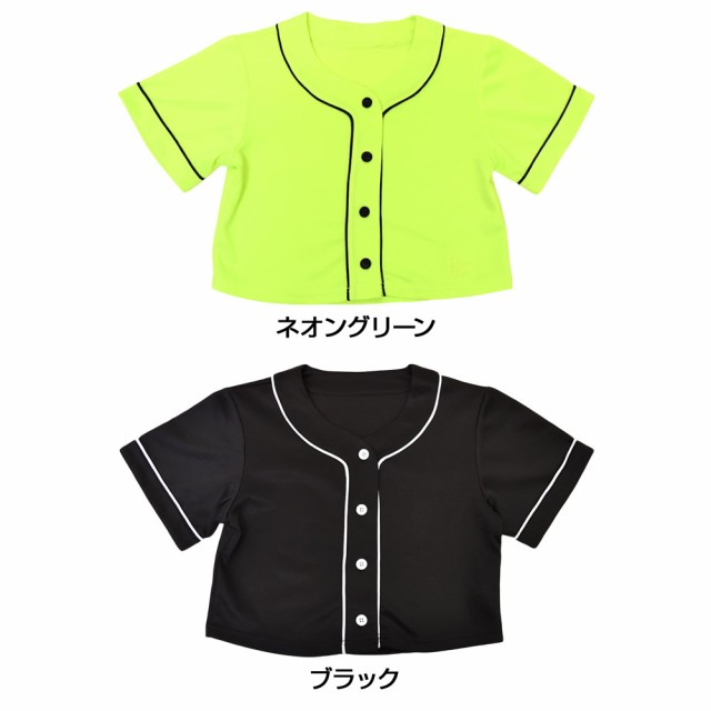 ヒップホップ衣装 ベースボールシャツ ダンス 衣装 トップス ｔシャツ レディース ジュニア キッズ ストレッチ素材 Hp シンピン の通販はau Pay マーケット ダンス衣装通販 ギャラリー