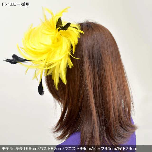 アクセサリー 羽 コサージュ 髪飾り ダンス 衣装 小物 社交 ベリーダンス フラダンス フラメンコ よさこい ピン クリップ T91223[新品]