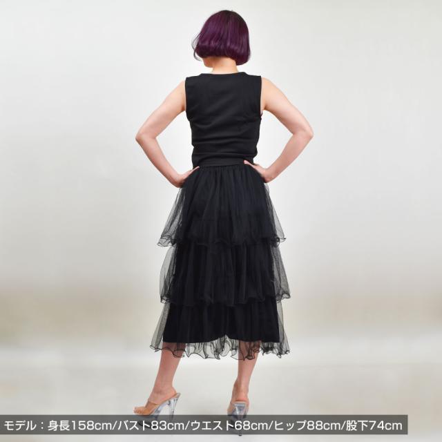 チュールスカート フリルスカート ロングスカート チュチュ