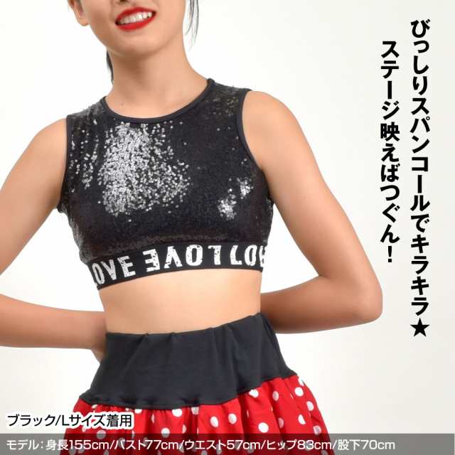 子供服 キッズ ダンストップス 無地 タンクトップ ヒップホップ チア