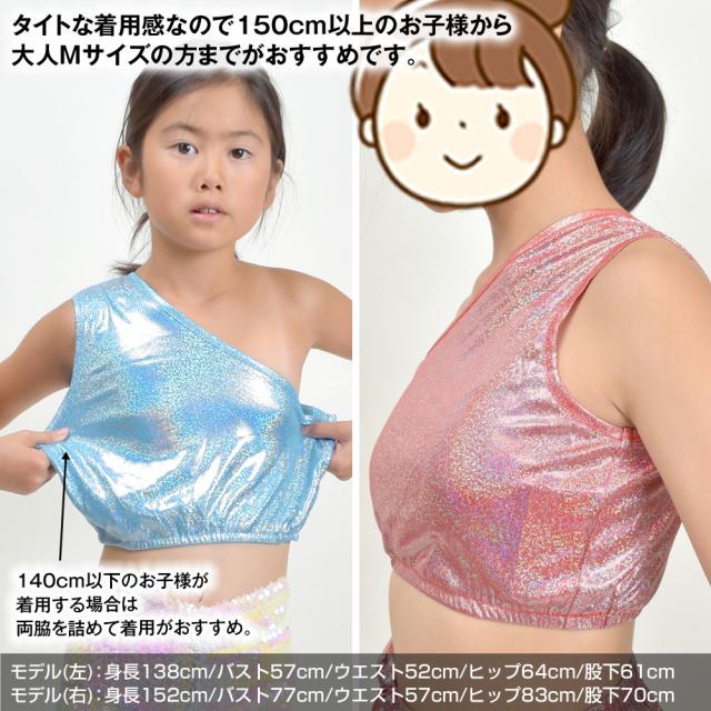 最終お値引き早い者勝ち♪POLINA⭐︎オーダーベリーダンス衣装⭐︎キッズかSサイズ 楽天市場】ダンス衣装 セットアップ 大人 k-pop 衣装 青 緑 A