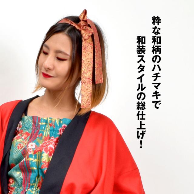 よさこい衣装 和柄ハチマキ ダンス衣装 小物 祭り 太鼓 踊り 和