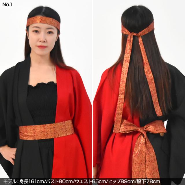 Qoo10] よさこい衣装 和柄ハチマキ ダンス衣装 : ホビー・コスプレ