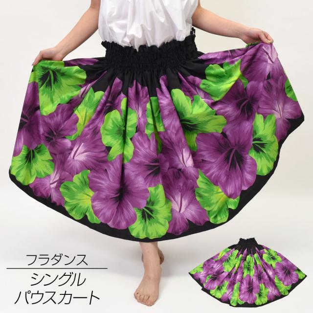 #1833-1　丈約70cm　フラ　フラダンス用　大人用　パウスカート フラダンス用パウスカート【スカート丈70cm】⑤ その他
