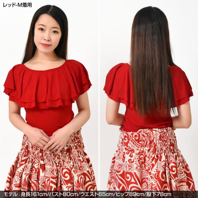 ダンス衣装 ボートネック2段フリルトップス tシャツ 半袖