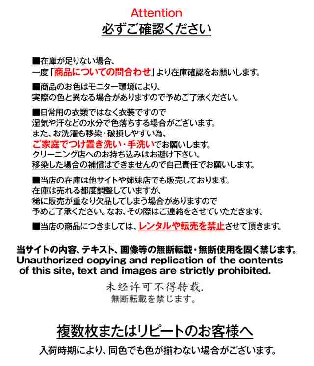 フラダンス衣装 フラ トップス ベアトップ チューブトップ 無地 シンプル ロング丈 レディース 大きいサイズ 綿混 JPT94160[M便 4/3]  ダ