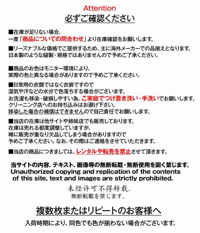 アクセサリー レッグウォーマー ダンス衣装 ステージ衣装 メタリック