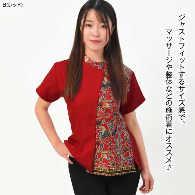 タイマッサージ、タイ古式、マッサージ、セラピスト、制服 