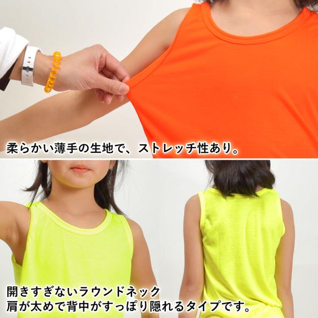 タンクトップ インナー ヒップホップ ダンス 衣装 子供服 トップス