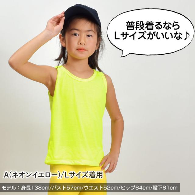 タンクトップ インナー ヒップホップ ダンス 衣装 子供服 トップス