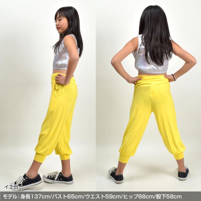 Salsation ハーレムパンツ Sサイズ ダンス衣装 ハーレムパンツ サルエルパンツ ヨガパンツ ダンス