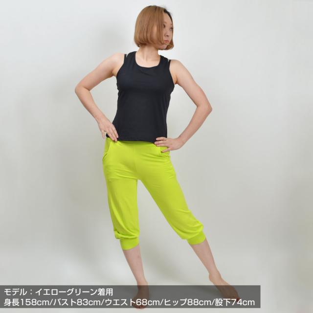 Salsation ハーレムパンツ Sサイズ 7178_1.jpg