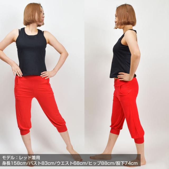 Salsation ハーレムパンツ Sサイズ 7178_1.jpg