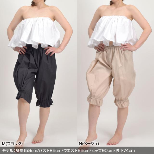 フラダンス衣装 フラアンダーパンツ フラ 衣装 パウスカート パンツ