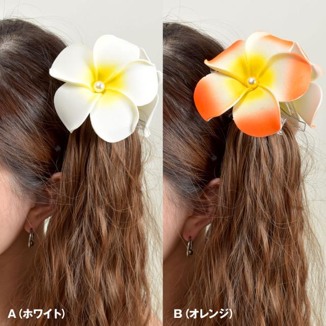 imac 植物モチーフ ヘアアクセサリー imac 植物モチーフ ヘアアクセサリー （アイテム > ヘア